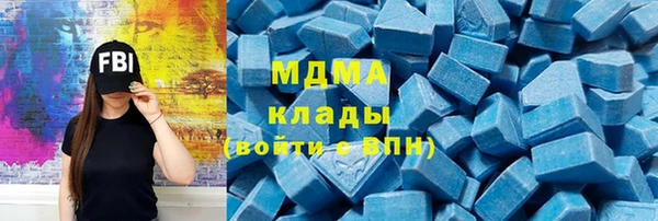 марки lsd Беломорск